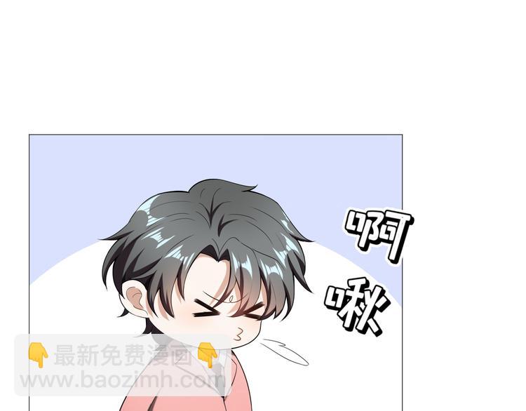 替嫁新娘的攻略計劃 - 第22話 還想跟我鬥！(2/3) - 8