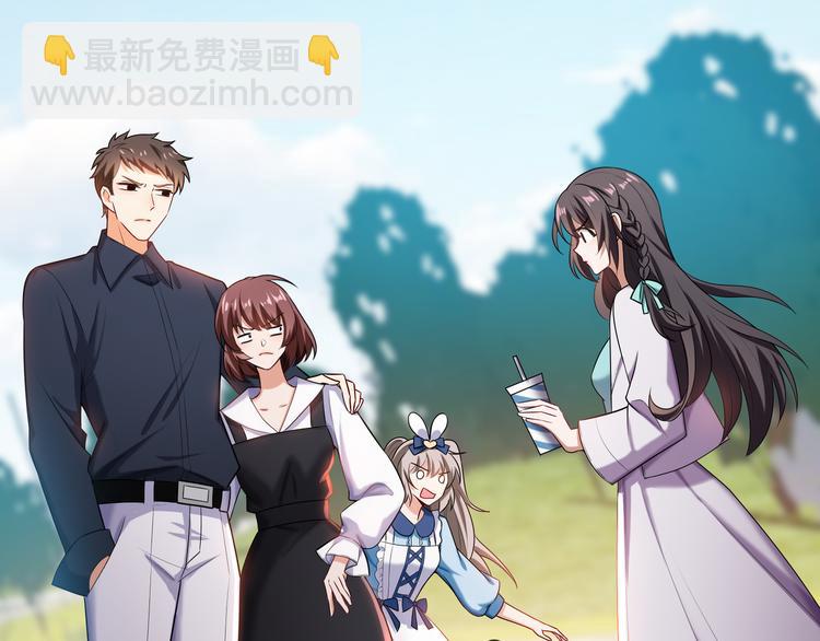 替嫁新娘的攻略計劃 - 第22話 還想跟我鬥！(1/3) - 8