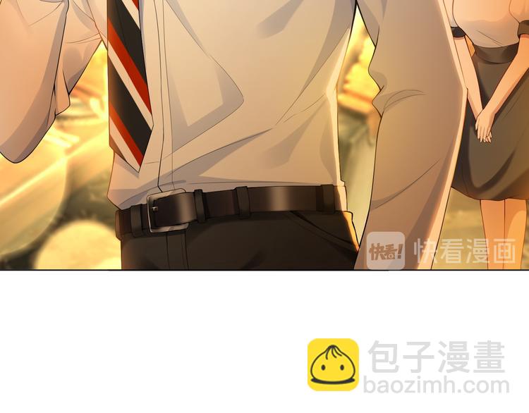 替嫁新娘的攻略計劃 - 第22話 還想跟我鬥！(2/3) - 4