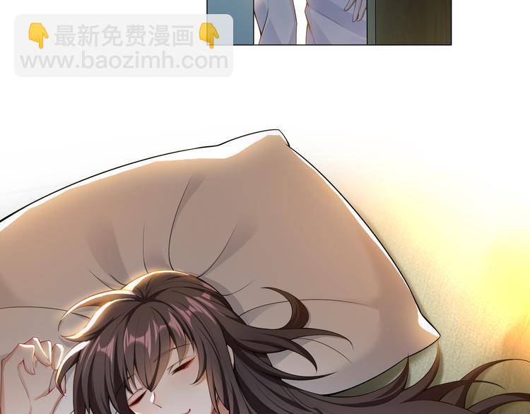 替嫁新娘的攻略計劃 - 第22話 還想跟我鬥！(2/3) - 1