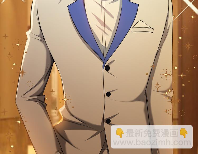 替嫁新娘的攻略計劃 - 第24話 他找的不是我吧！(3/3) - 5