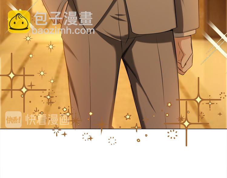 替嫁新娘的攻略計劃 - 第24話 他找的不是我吧！(3/3) - 1