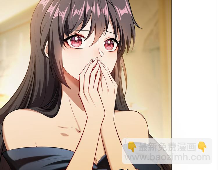 替嫁新娘的攻略計劃 - 第24話 他找的不是我吧！(3/3) - 3