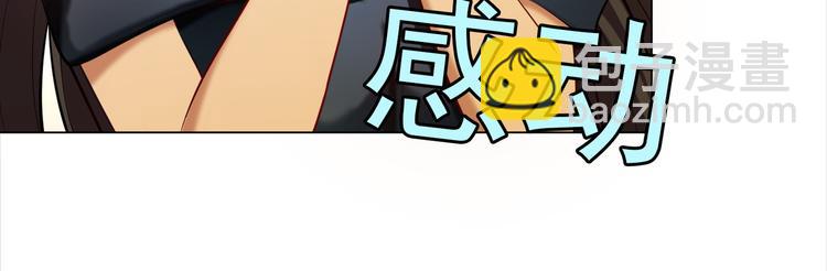 替嫁新娘的攻略計劃 - 第24話 他找的不是我吧！(3/3) - 4