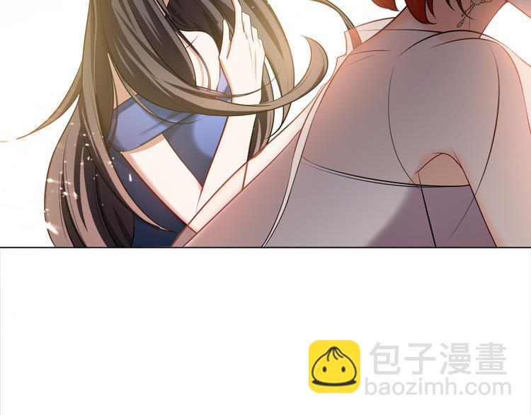 替嫁新娘的攻略計劃 - 第24話 他找的不是我吧！(3/3) - 1