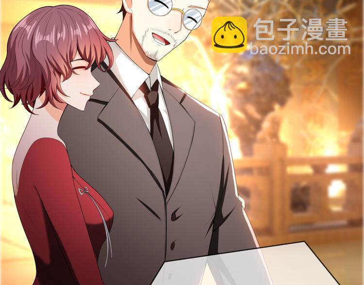 替嫁新娘的攻略計劃 - 第24話 他找的不是我吧！(2/3) - 6