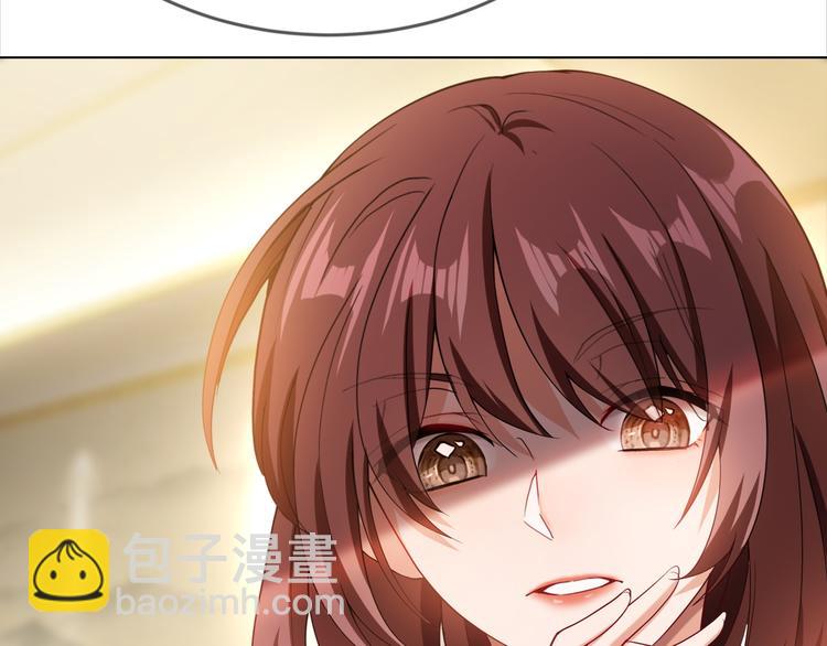 替嫁新娘的攻略計劃 - 第24話 他找的不是我吧！(2/3) - 1