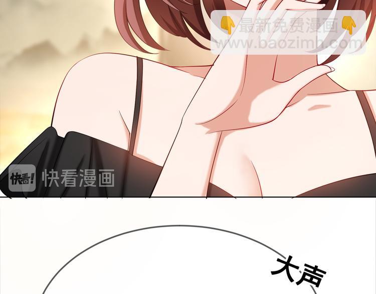 替嫁新娘的攻略計劃 - 第24話 他找的不是我吧！(2/3) - 2