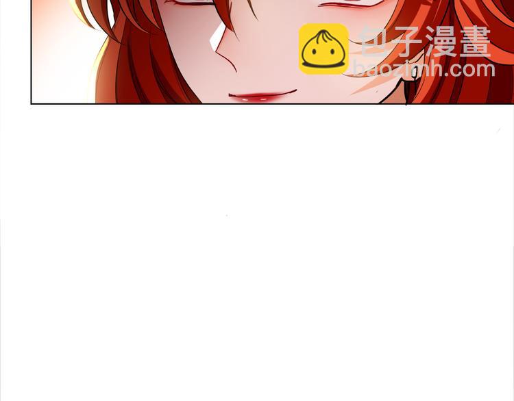 替嫁新娘的攻略計劃 - 第24話 他找的不是我吧！(2/3) - 3