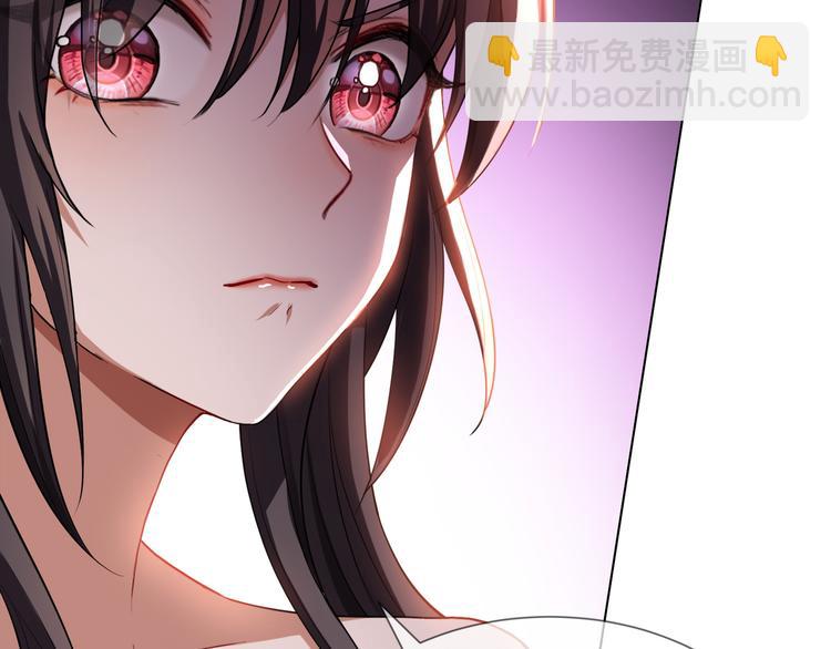 替嫁新娘的攻略計劃 - 第24話 他找的不是我吧！(2/3) - 4