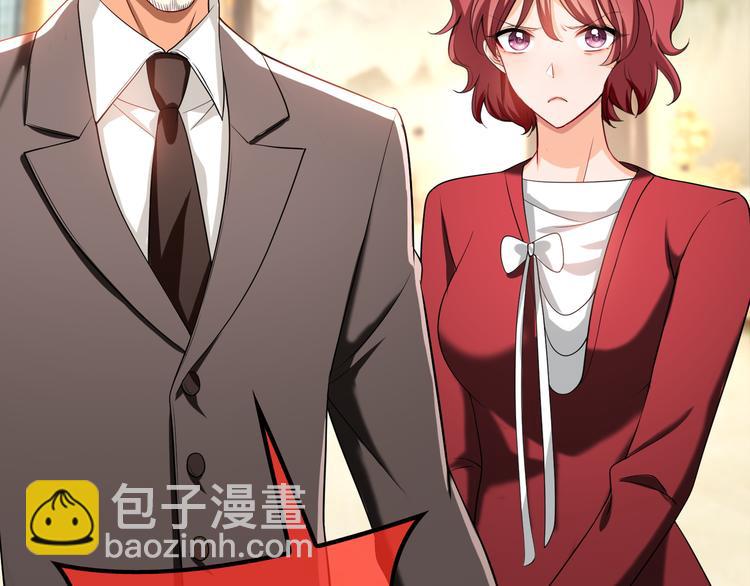 替嫁新娘的攻略計劃 - 第24話 他找的不是我吧！(2/3) - 7