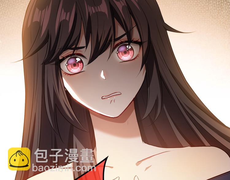 替嫁新娘的攻略計劃 - 第24話 他找的不是我吧！(2/3) - 5