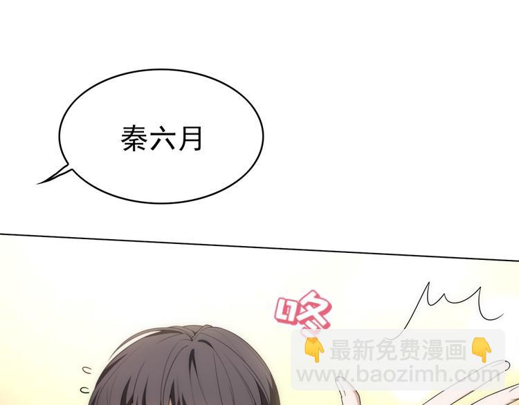 替嫁新娘的攻略計劃 - 第26話 又要被他笑話了(1/3) - 5