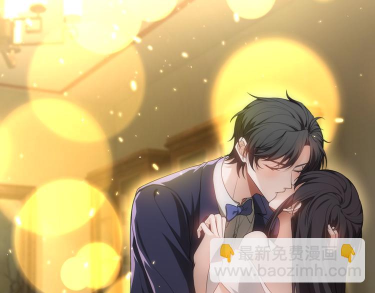 替嫁新娘的攻略計劃 - 第26話 又要被他笑話了(2/3) - 8