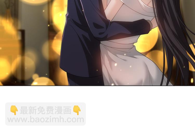 替嫁新娘的攻略計劃 - 第26話 又要被他笑話了(2/3) - 1