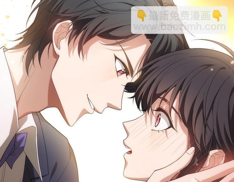 替嫁新娘的攻略計劃 - 第26話 又要被他笑話了(2/3) - 7