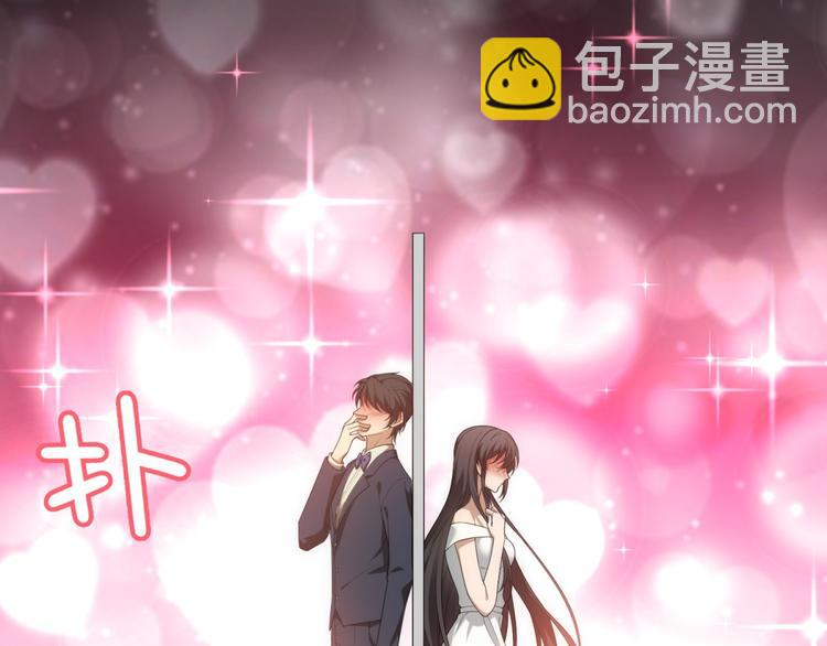 替嫁新娘的攻略計劃 - 第26話 又要被他笑話了(2/3) - 3