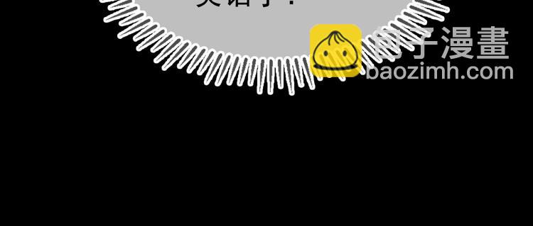 替嫁新娘的攻略計劃 - 第26話 又要被他笑話了(2/3) - 6