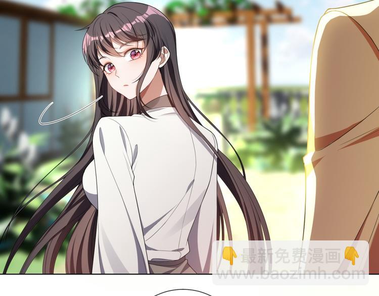 替嫁新娘的攻略計劃 - 第26話 又要被他笑話了(2/3) - 1