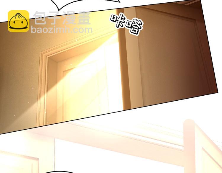 替嫁新娘的攻略計劃 - 第26話 又要被他笑話了(1/3) - 1