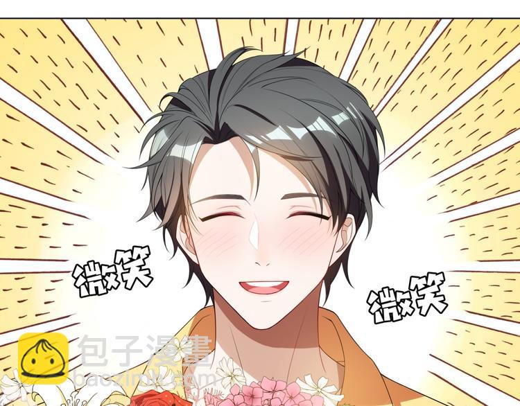 替嫁新娘的攻略計劃 - 第26話 又要被他笑話了(2/3) - 5