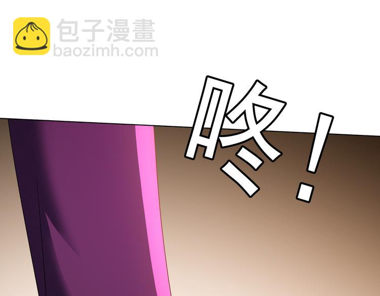 替嫁新娘的攻略計劃 - 第28話 別怪我無情(3/3) - 3