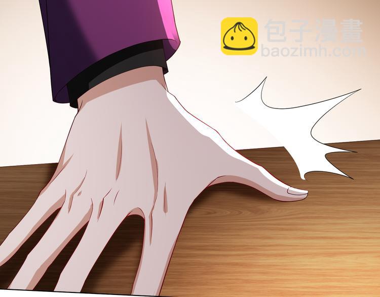 替嫁新娘的攻略計劃 - 第28話 別怪我無情(3/3) - 4