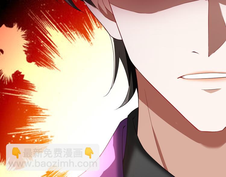 替嫁新娘的攻略計劃 - 第28話 別怪我無情(3/3) - 4