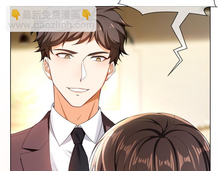 替嫁新娘的攻略計劃 - 第28話 別怪我無情(2/3) - 1