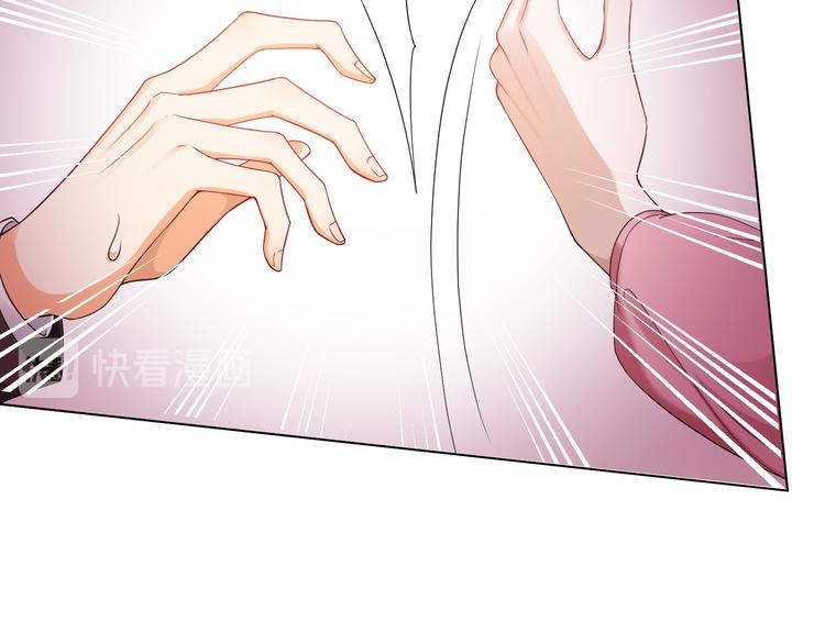 替嫁新娘的攻略計劃 - 第28話 別怪我無情(2/3) - 1