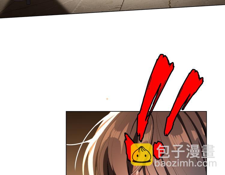 替嫁新娘的攻略計劃 - 第28話 別怪我無情(2/3) - 6