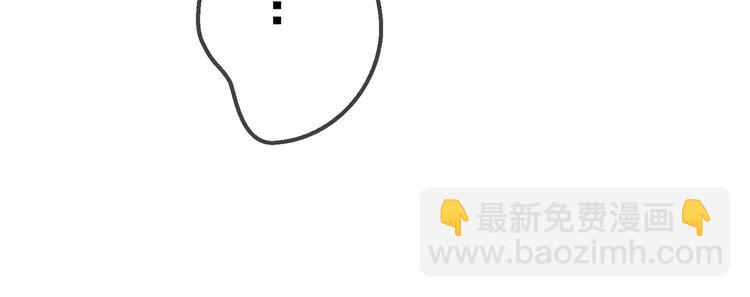 替嫁新娘的攻略計劃 - 第30話 後果自負(3/4) - 5