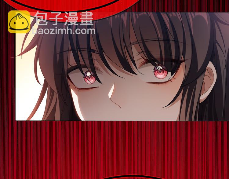 替嫁新娘的攻略計劃 - 第30話 後果自負(4/4) - 3