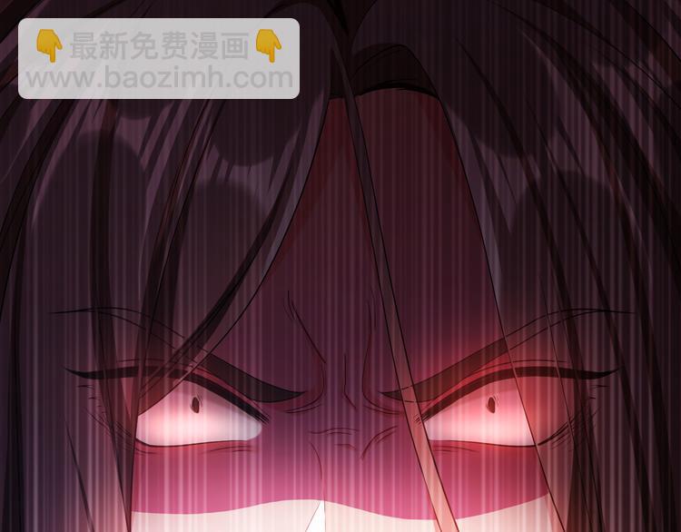 替嫁新娘的攻略計劃 - 第30話 後果自負(4/4) - 5