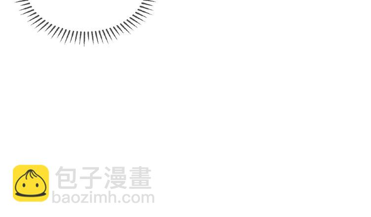 替嫁新娘的攻略計劃 - 第4話 新婚之夜(2/2) - 1