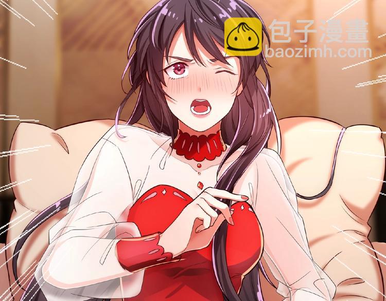 替嫁新娘的攻略計劃 - 第4話 新婚之夜(2/2) - 6