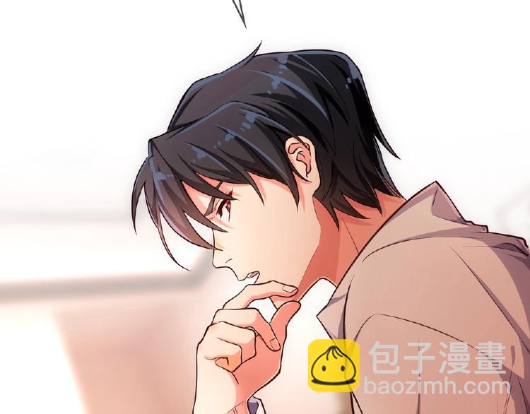 替嫁新娘的攻略計劃 - 第4話 新婚之夜(2/2) - 2