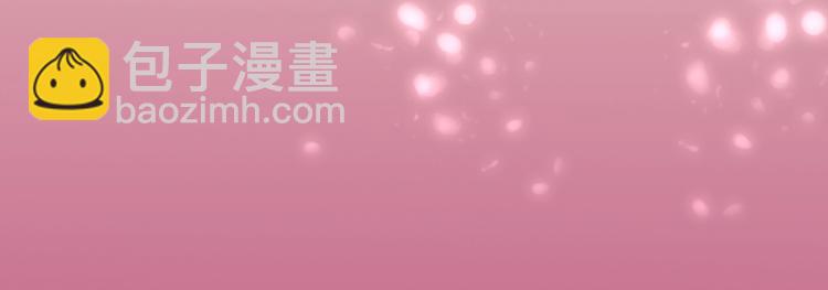 替嫁新娘的攻略計劃 - 第4話 新婚之夜(2/2) - 7