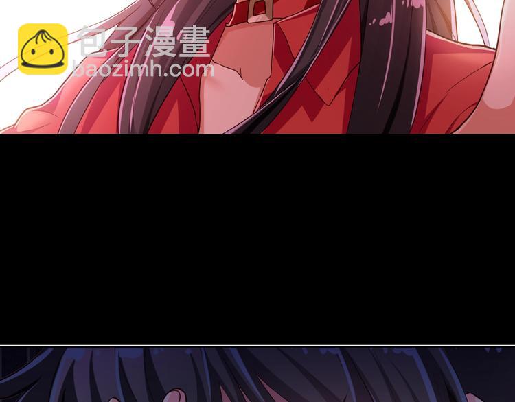 替嫁新娘的攻略計劃 - 第4話 新婚之夜(2/2) - 3