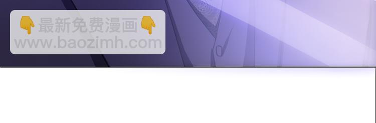 替嫁新娘的攻略計劃 - 第32話 我做錯什麼了嗎？(3/3) - 2