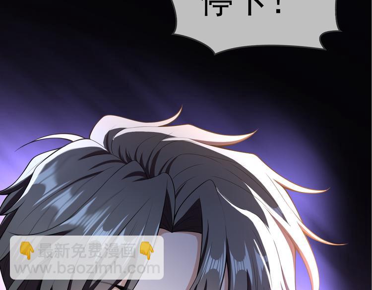 替嫁新娘的攻略計劃 - 第32話 我做錯什麼了嗎？(3/3) - 3