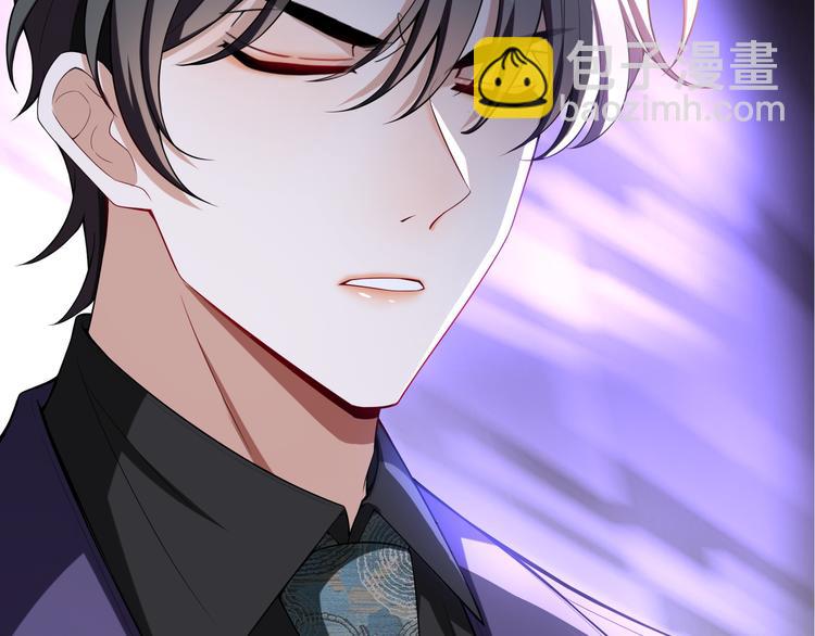 替嫁新娘的攻略計劃 - 第32話 我做錯什麼了嗎？(3/3) - 4