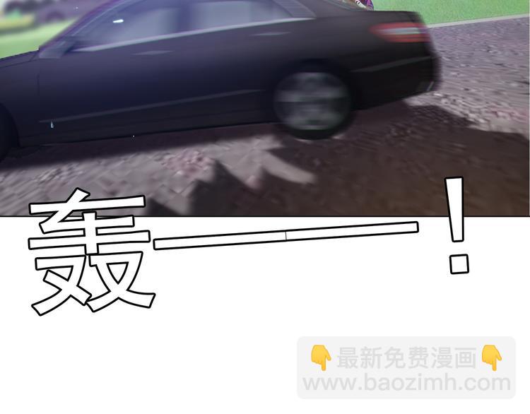 替嫁新娘的攻略計劃 - 第32話 我做錯什麼了嗎？(3/3) - 2