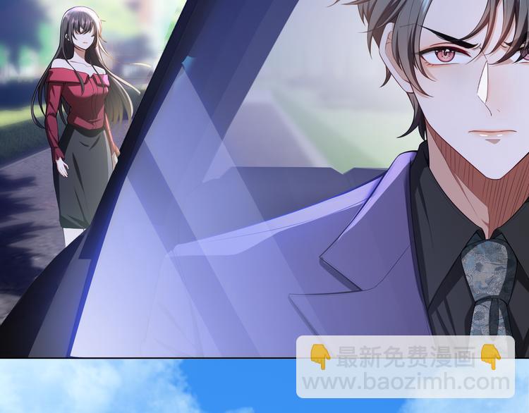 替嫁新娘的攻略計劃 - 第32話 我做錯什麼了嗎？(3/3) - 4