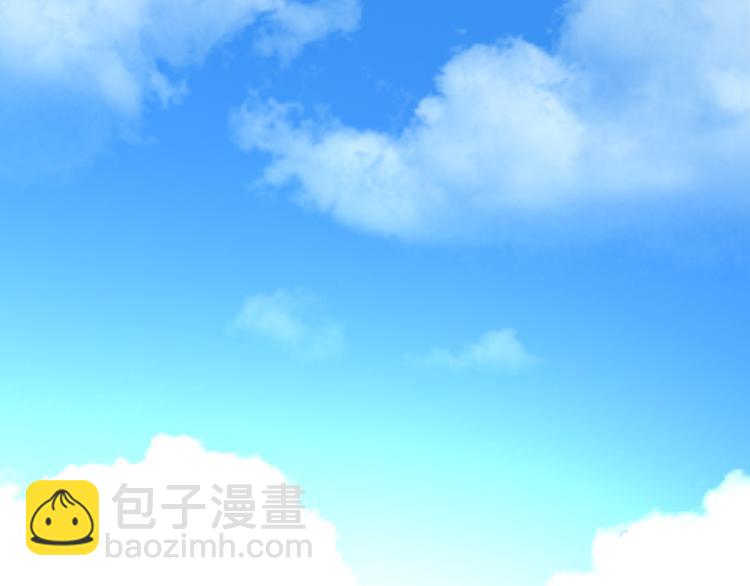 替嫁新娘的攻略計劃 - 第32話 我做錯什麼了嗎？(3/3) - 5