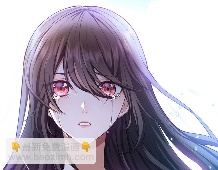 替嫁新娘的攻略計劃 - 第32話 我做錯什麼了嗎？(3/3) - 6