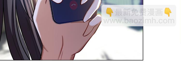 替嫁新娘的攻略計劃 - 第32話 我做錯什麼了嗎？(2/3) - 5