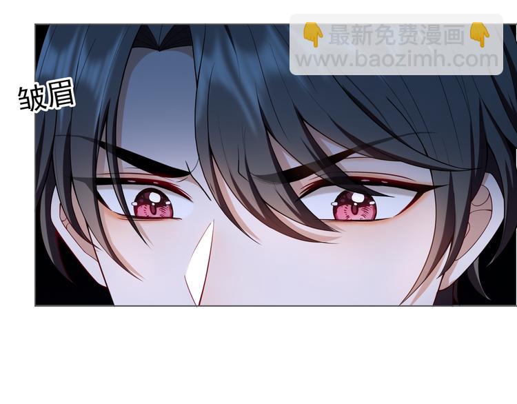 替嫁新娘的攻略計劃 - 第32話 我做錯什麼了嗎？(2/3) - 8