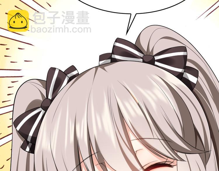 替嫁新娘的攻略計劃 - 第34話 忘了他，我養你(3/3) - 2