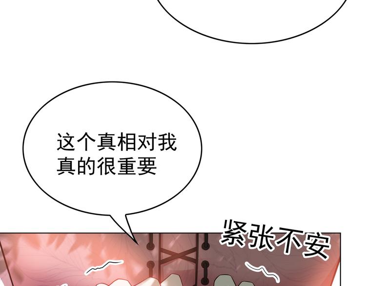 替嫁新娘的攻略计划 - 第34话 忘了他，我养你(1/3) - 2